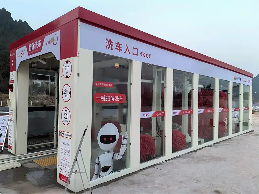 Tunnel car washing machine
